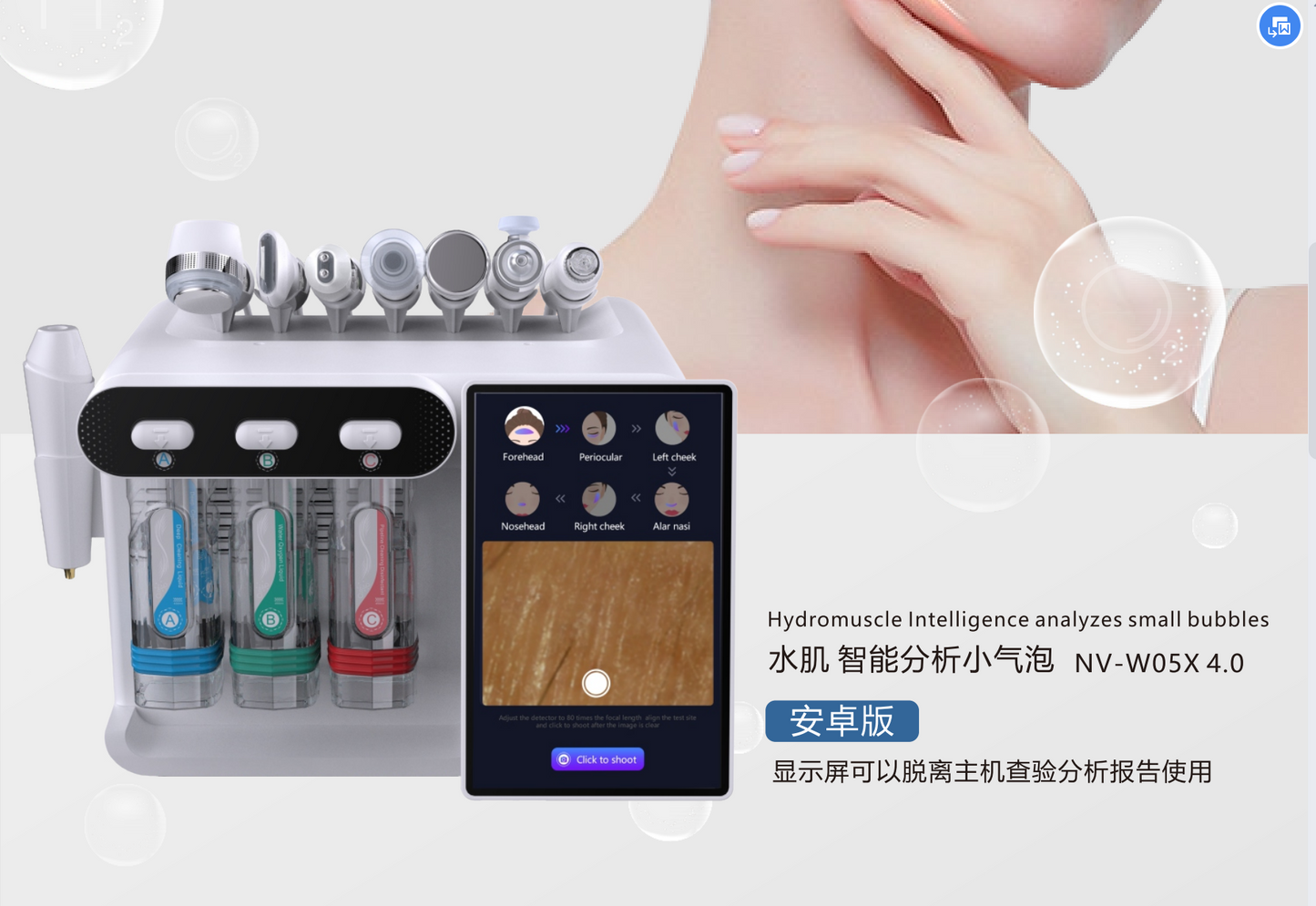 visuable skin analysis 8 in 1 hydrafacial machine oxygeneo skin whitening aqua facial equipment for beauty salon spa